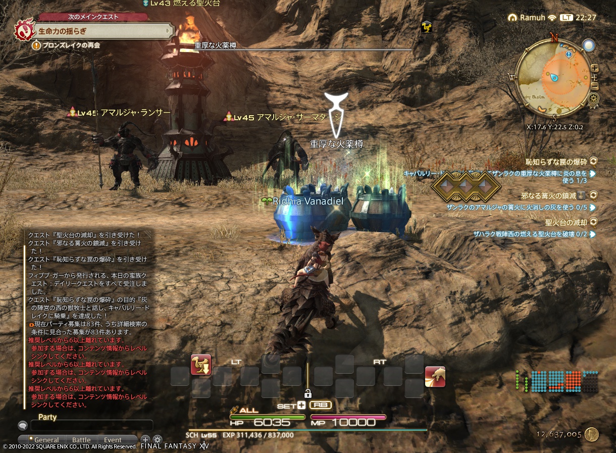 ffxiv_20220716_222703_780 ffxiv_20220716_222703_780