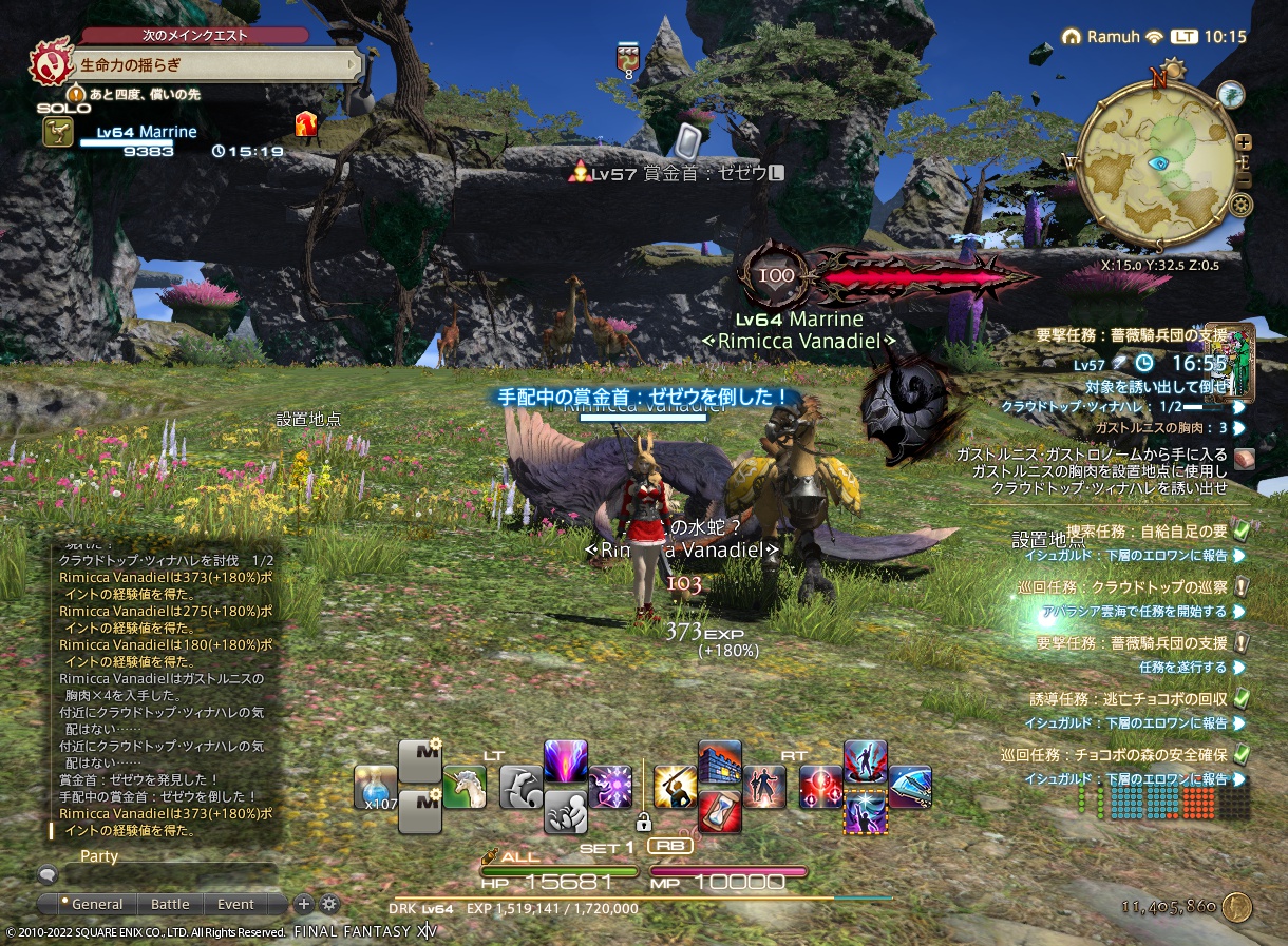 ffxiv_20220720_101549_071 ffxiv_20220720_101549_071