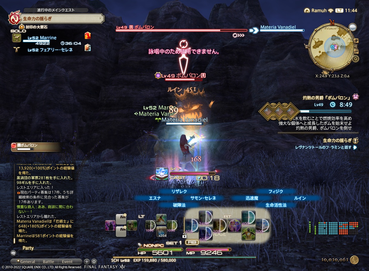 ffxiv_20220720_114402_221 ffxiv_20220720_114402_221