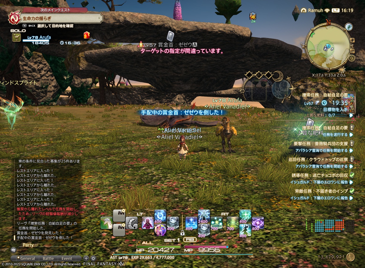 ffxiv_20220720_161942_441 ffxiv_20220720_161942_441