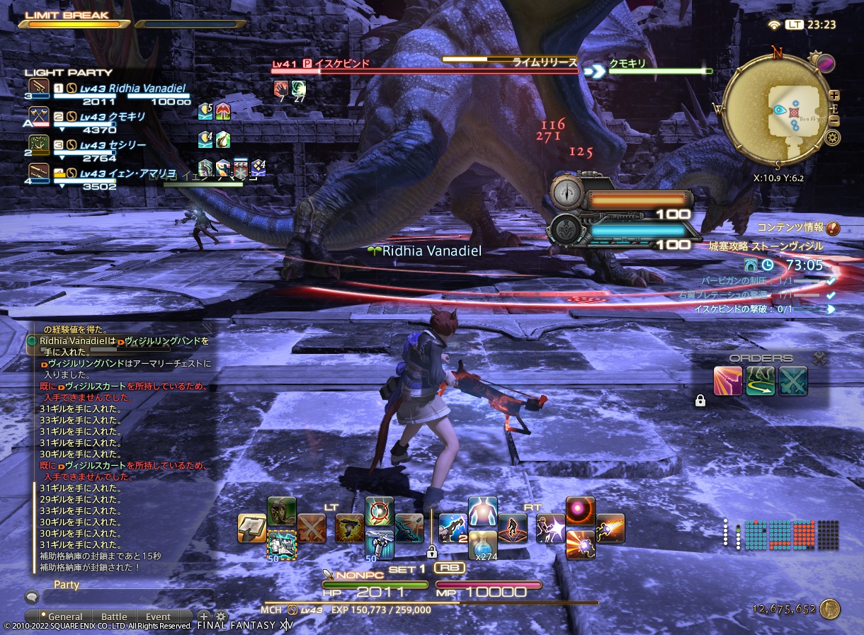 ffxiv_20220724_232339_591