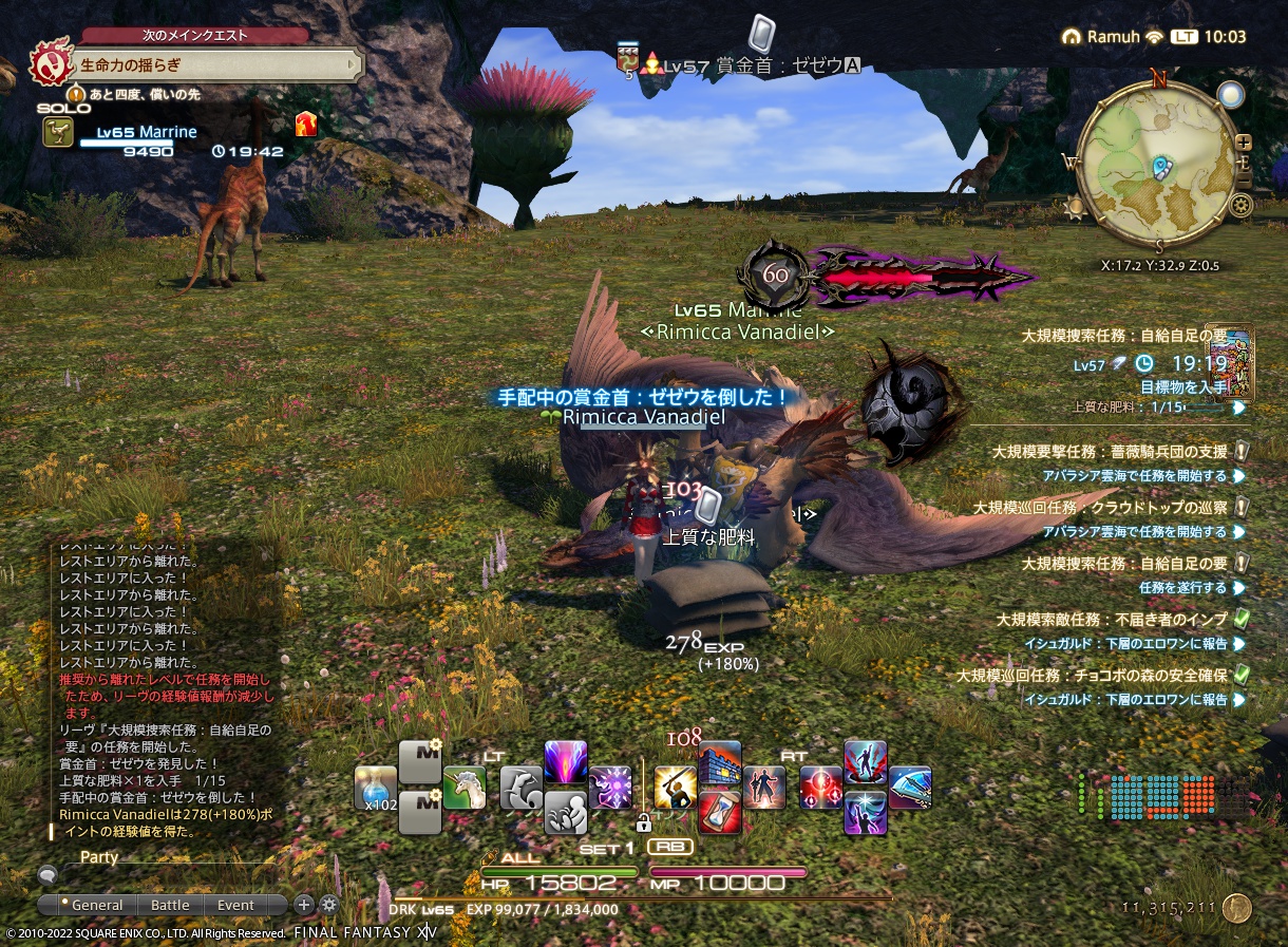 ffxiv_20220727_100341_026 ffxiv_20220727_100341_026