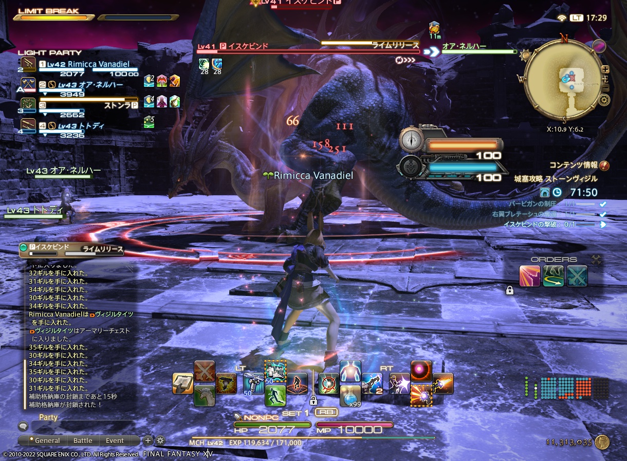 ffxiv_20220806_172925_668