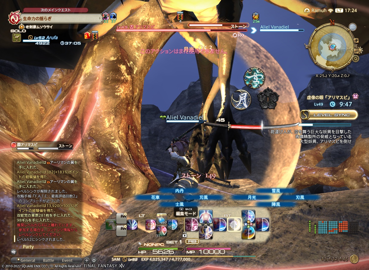 ffxiv_20220810_172435_535 ffxiv_20220810_172435_535