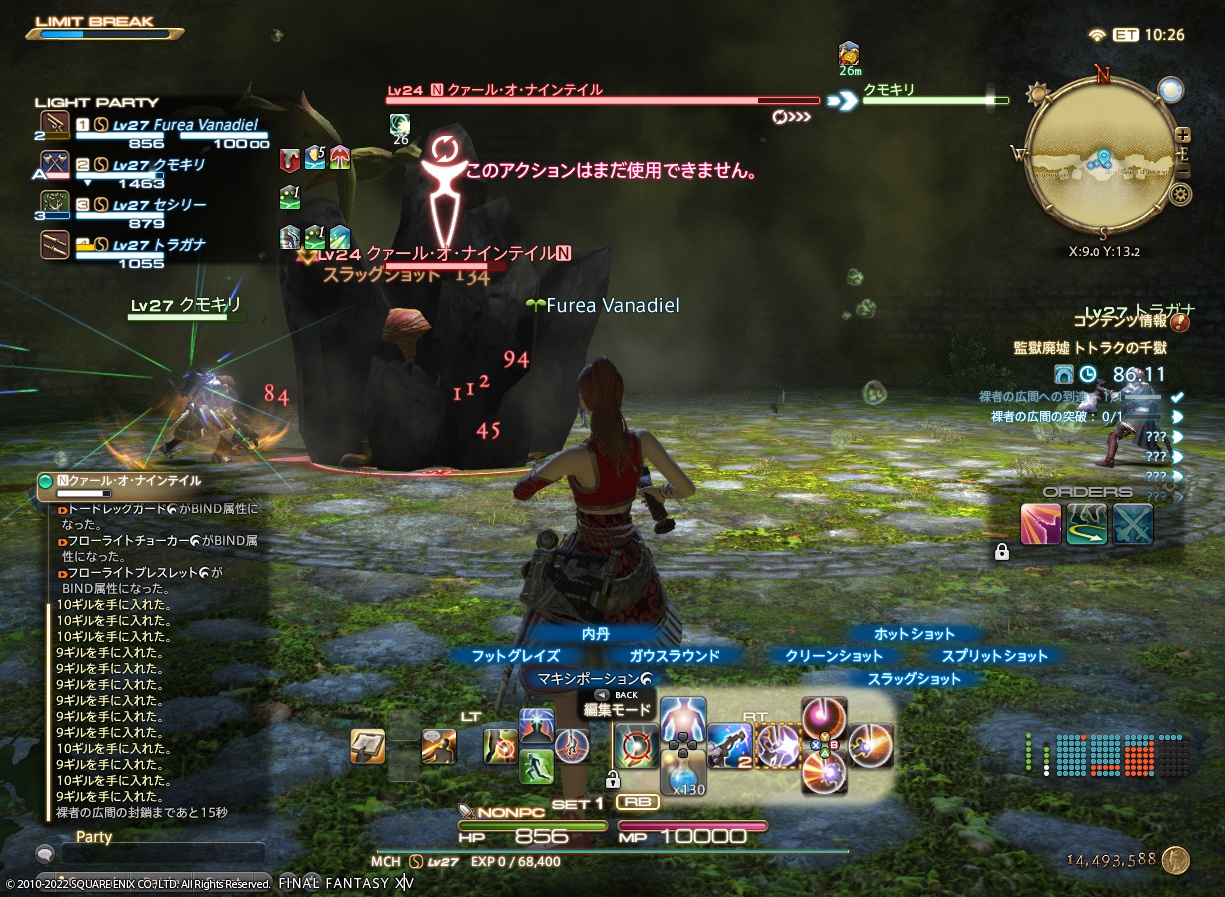 ffxiv_20220811_163027_381 ffxiv_20220811_163027_381