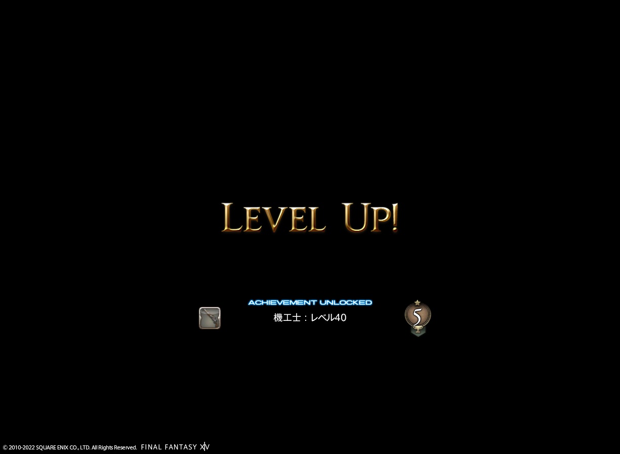 ffxiv_20220812_114642_132 ffxiv_20220812_114642_132