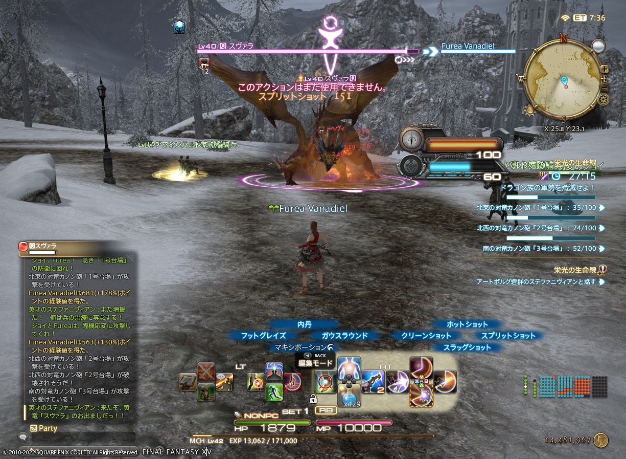 ffxiv_20220812_180212_905 ffxiv_20220812_180212_905