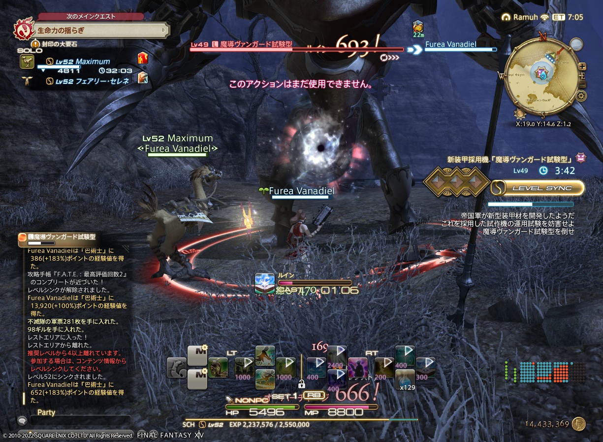 ffxiv_20220816_174045_403 ffxiv_20220816_174045_403