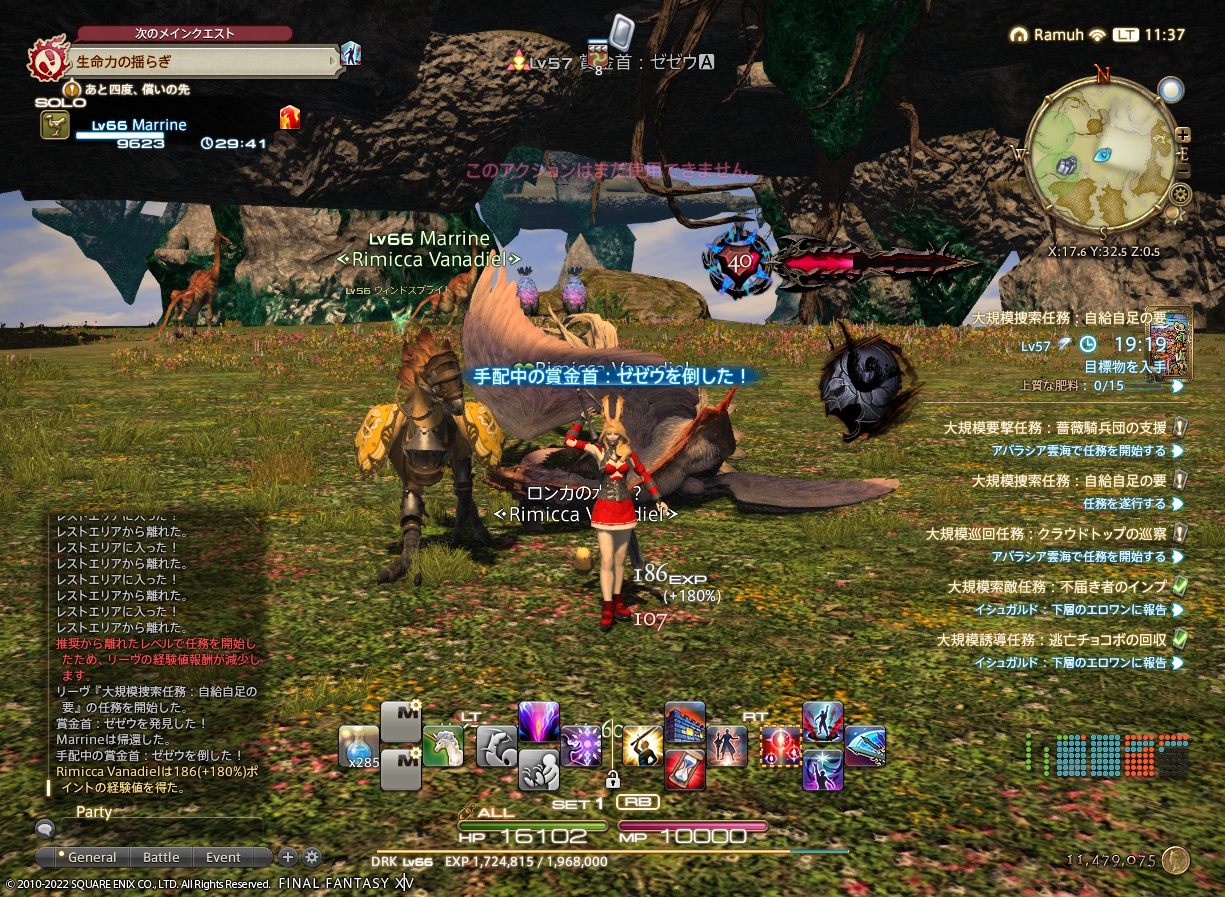 ffxiv_20220817_113744_131 ffxiv_20220817_113744_131