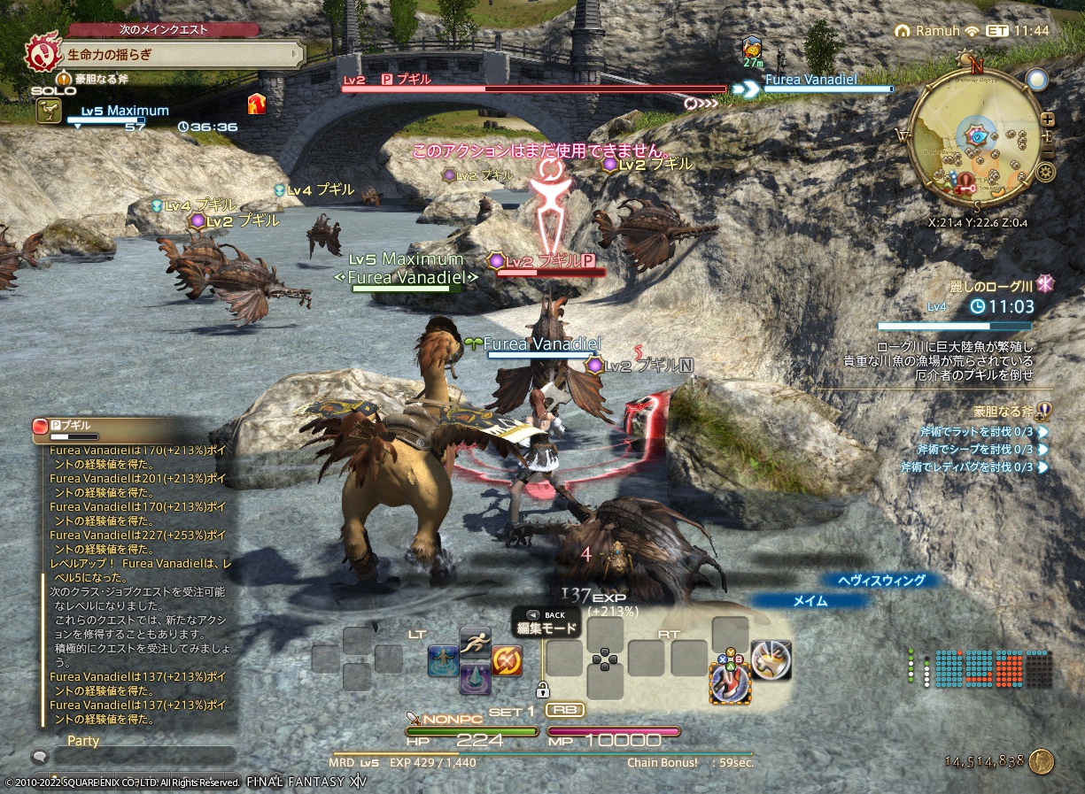 ffxiv_20220821_165415_056