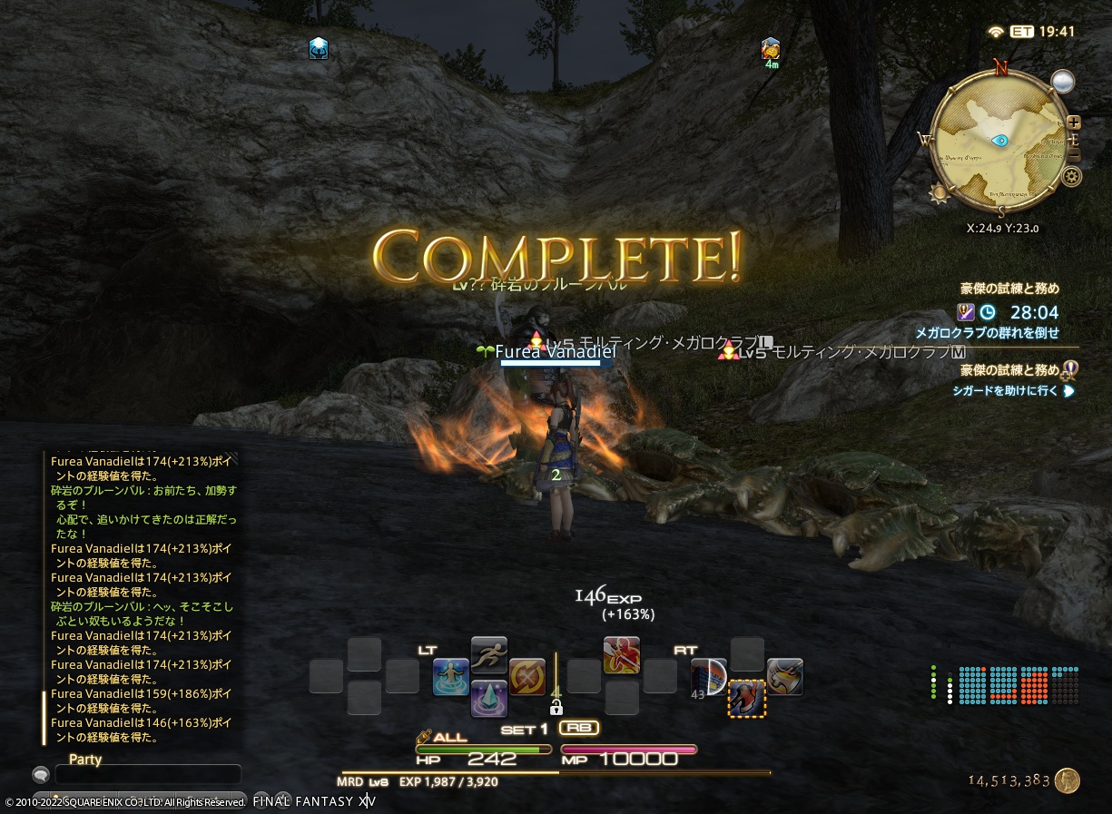 ffxiv_20220821_171726_501