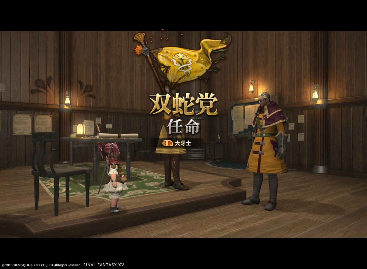 ffxiv_20220821_185631_230 ffxiv_20220821_185631_230