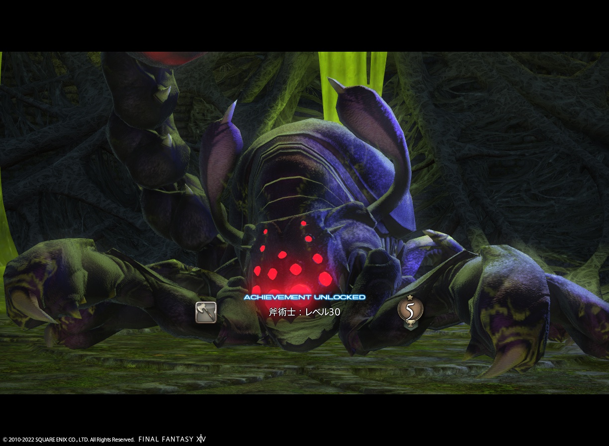 2022年9月10日のFF14プレイ日記