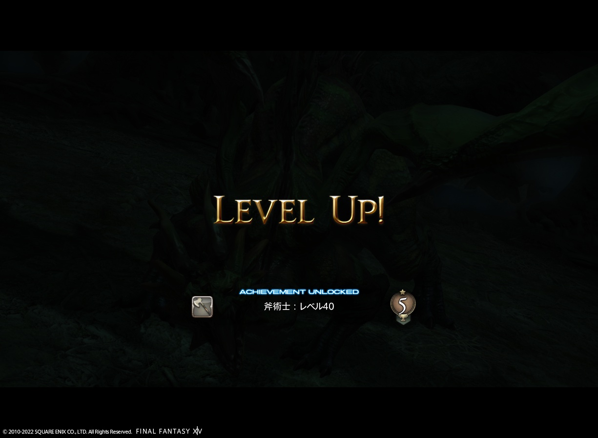 ffxiv_20220828_185222_355 ffxiv_20220828_185222_355