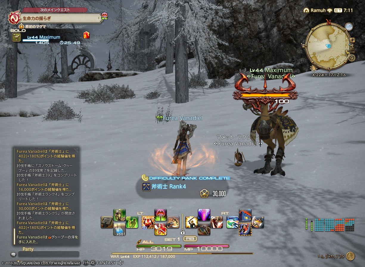 ffxiv_20220829_230058_681