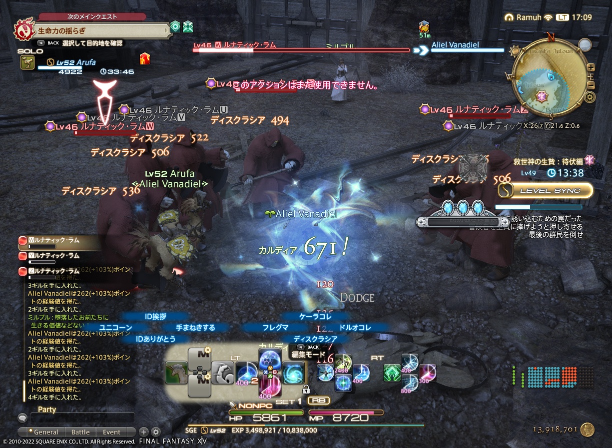 ffxiv_20220831_170945_182