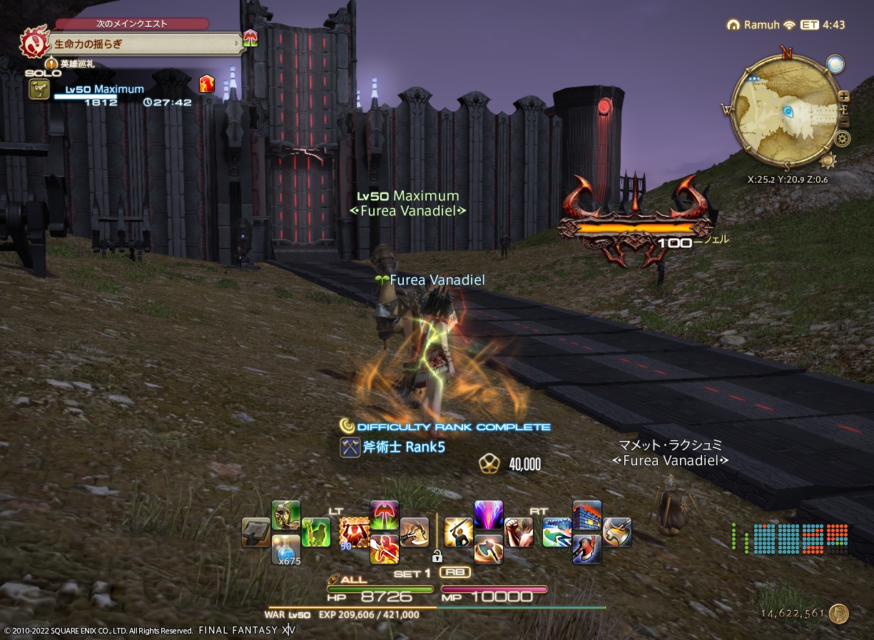 ffxiv_20220901_113346_149