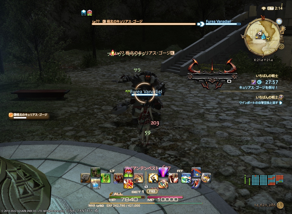 ffxiv_20220901_193633_286