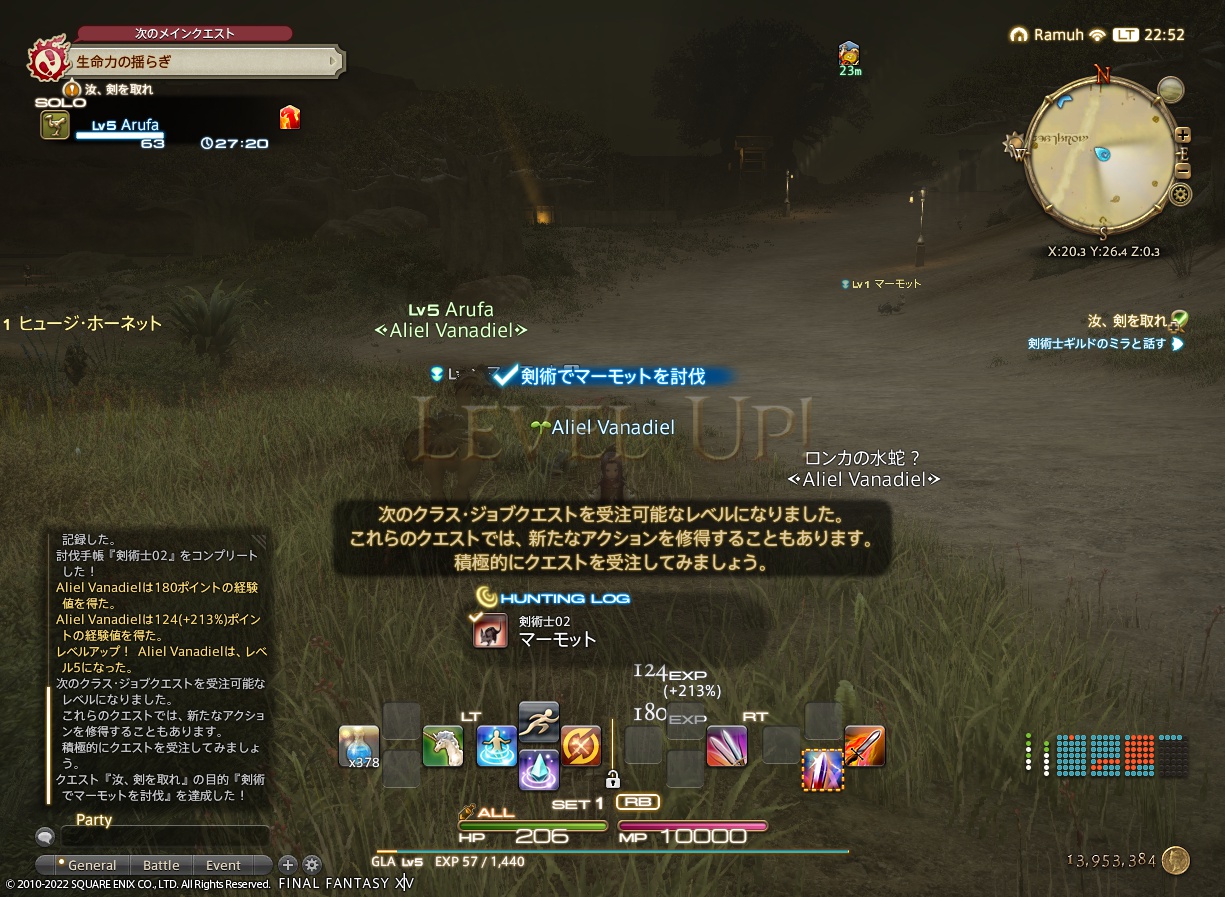 ffxiv_20220901_225202_348