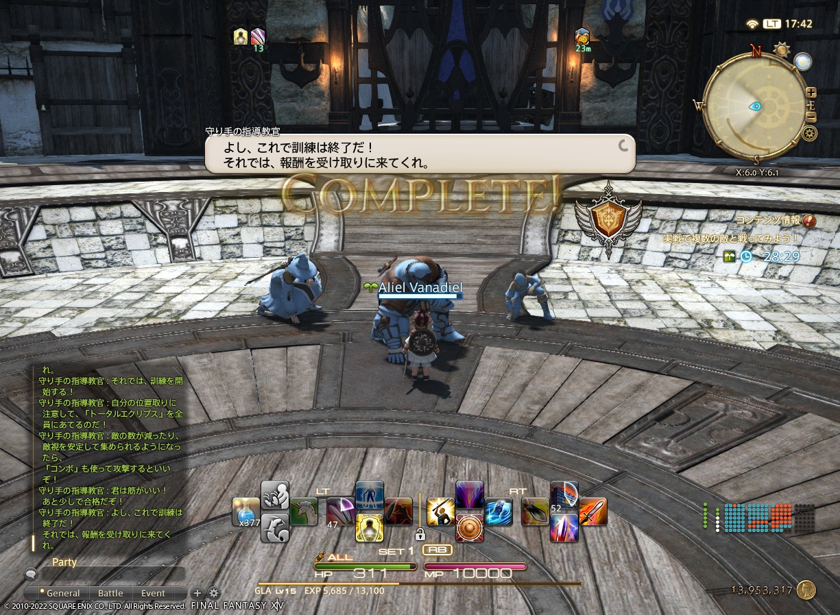 ffxiv_20220902_174222_795