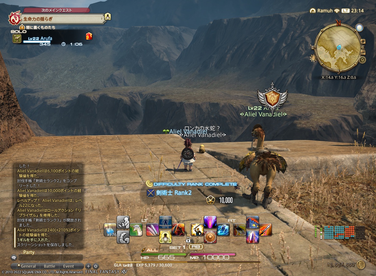 ffxiv_20220903_231408_746 ffxiv_20220903_231408_746