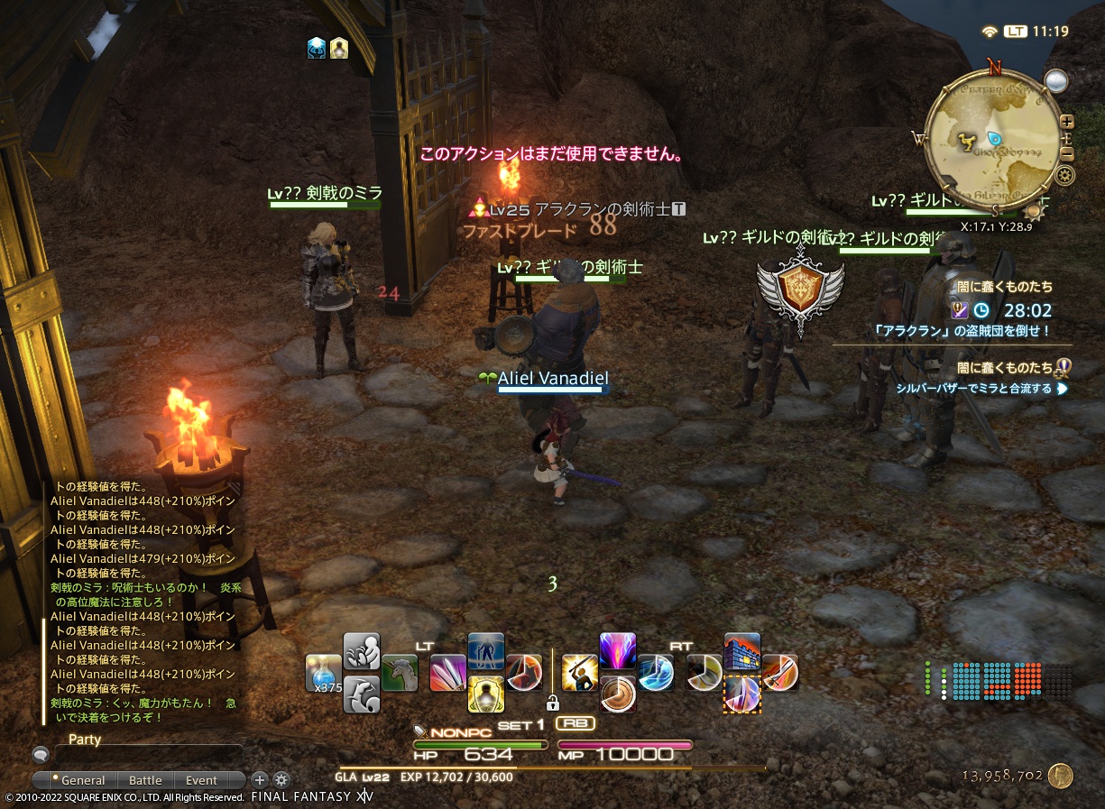 ffxiv_20220904_111949_402 ffxiv_20220904_111949_402