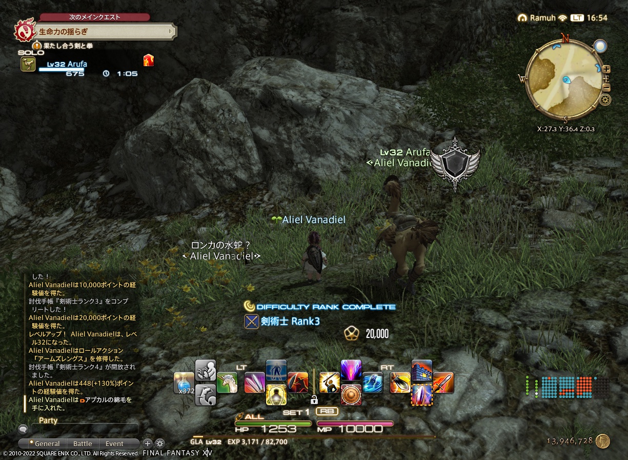 ffxiv_20220905_165428_103 ffxiv_20220905_165428_103