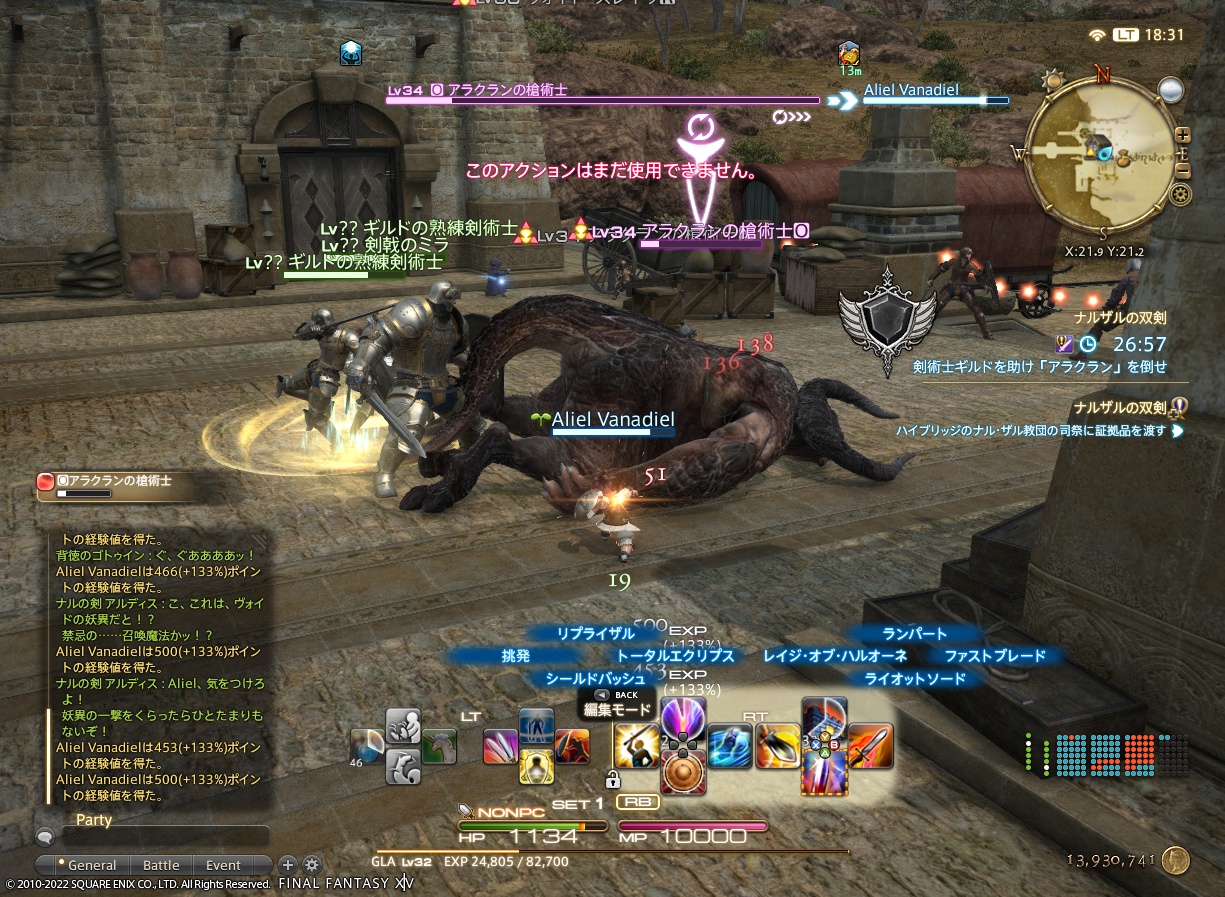 ffxiv_20220905_183145_755 ffxiv_20220905_183145_755