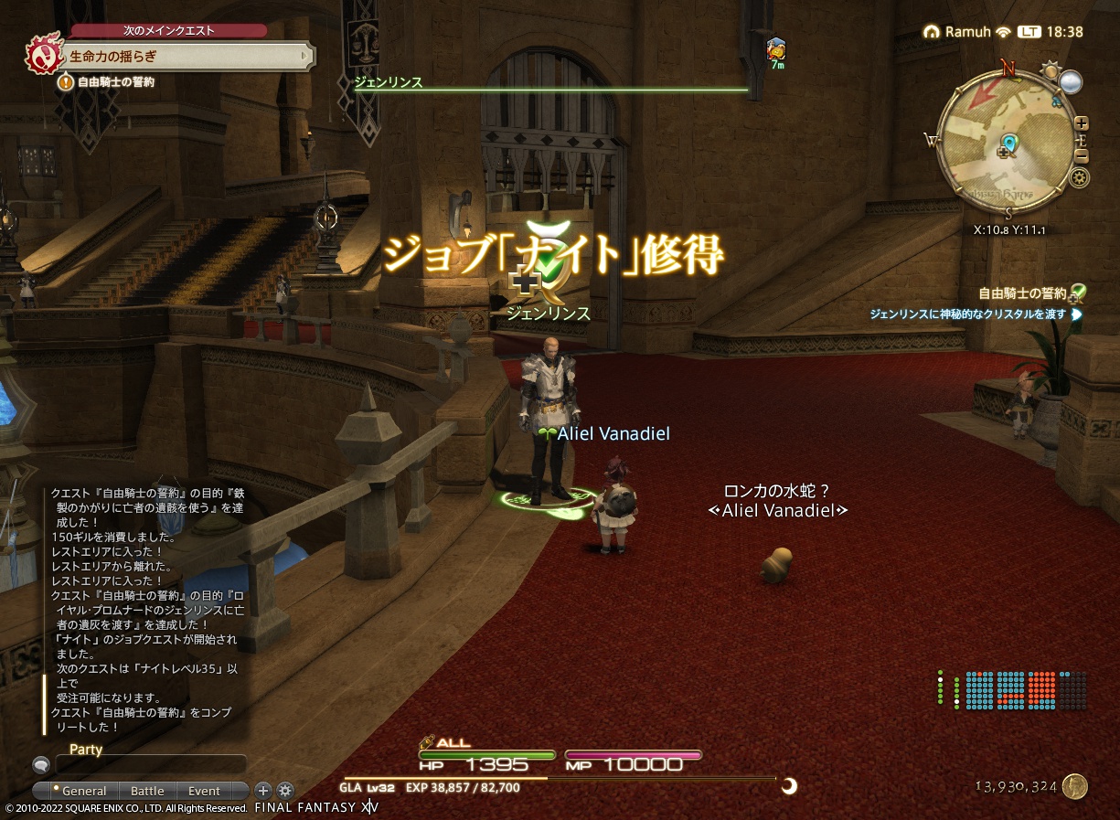 ffxiv_20220905_183805_580 ffxiv_20220905_183805_580