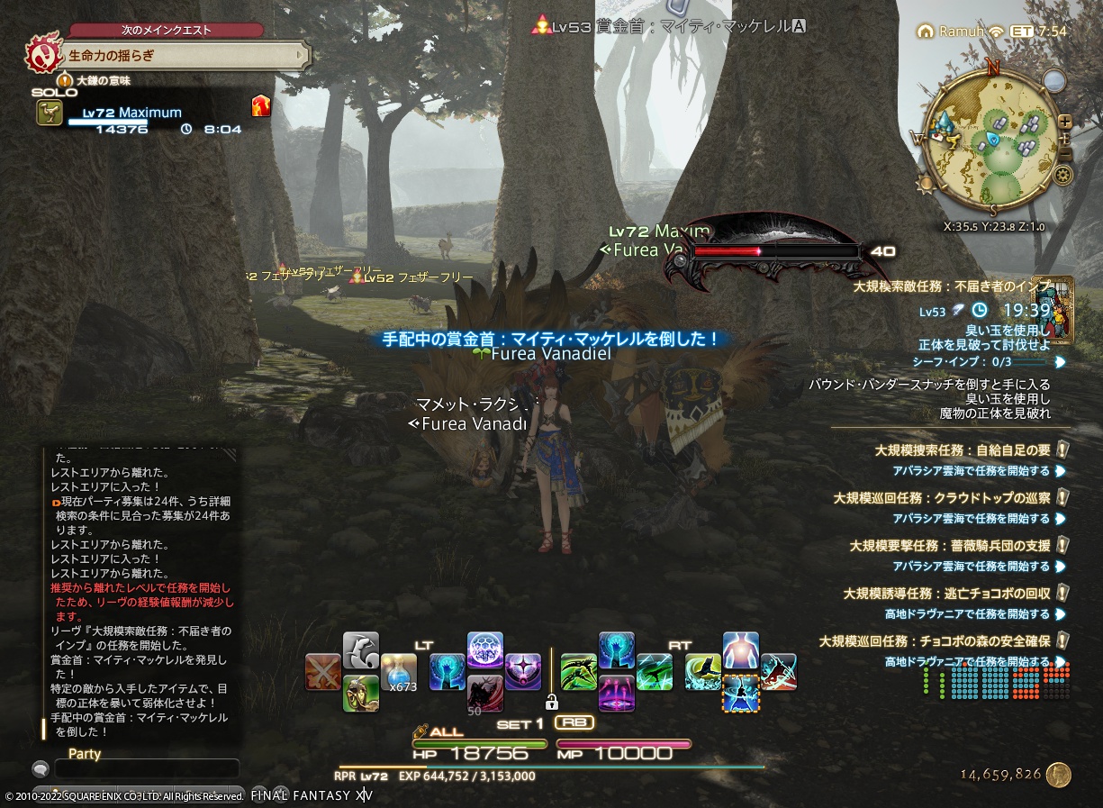 ffxiv_20220906_174304_327