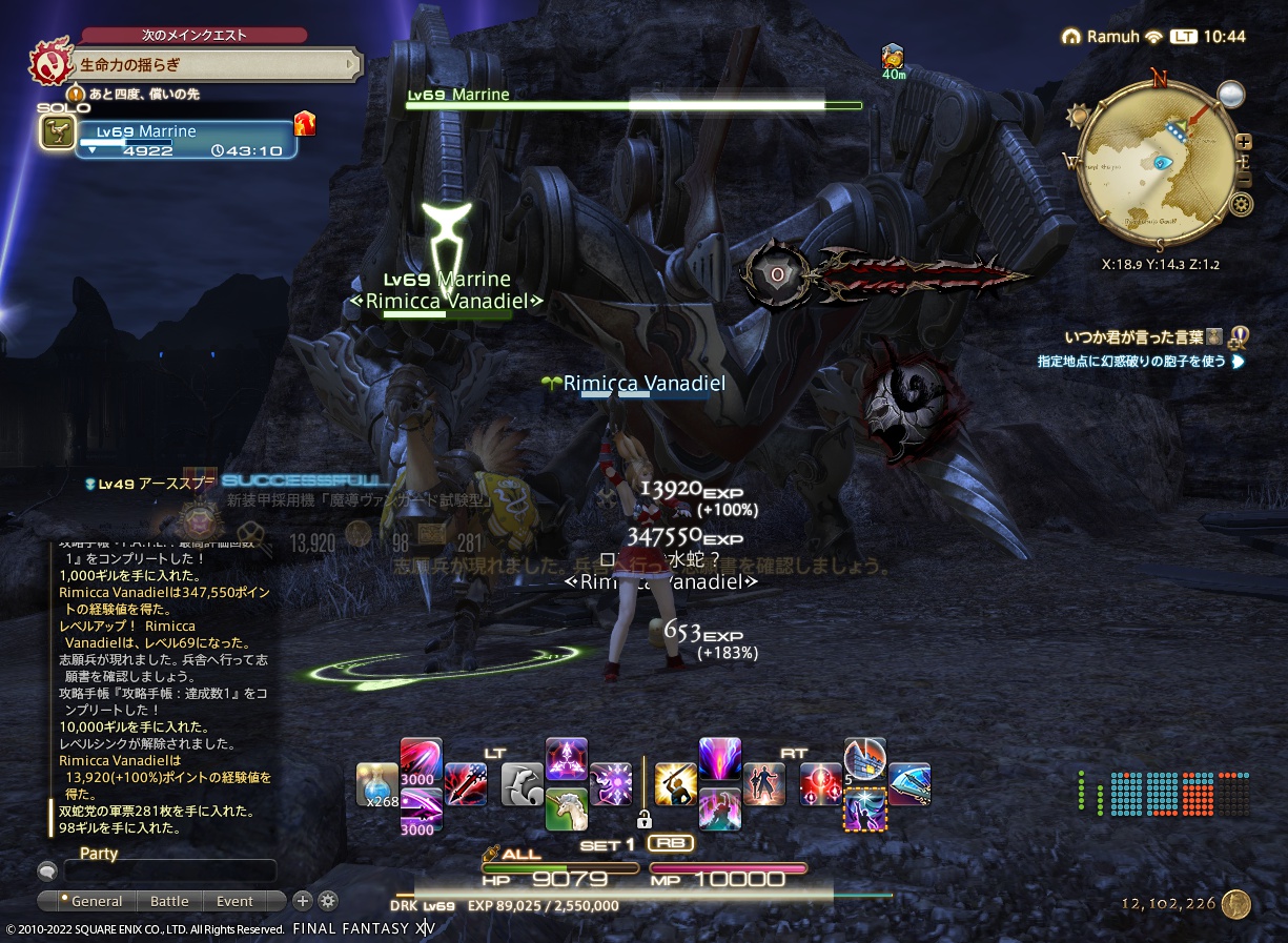 ffxiv_20220914_104414_133