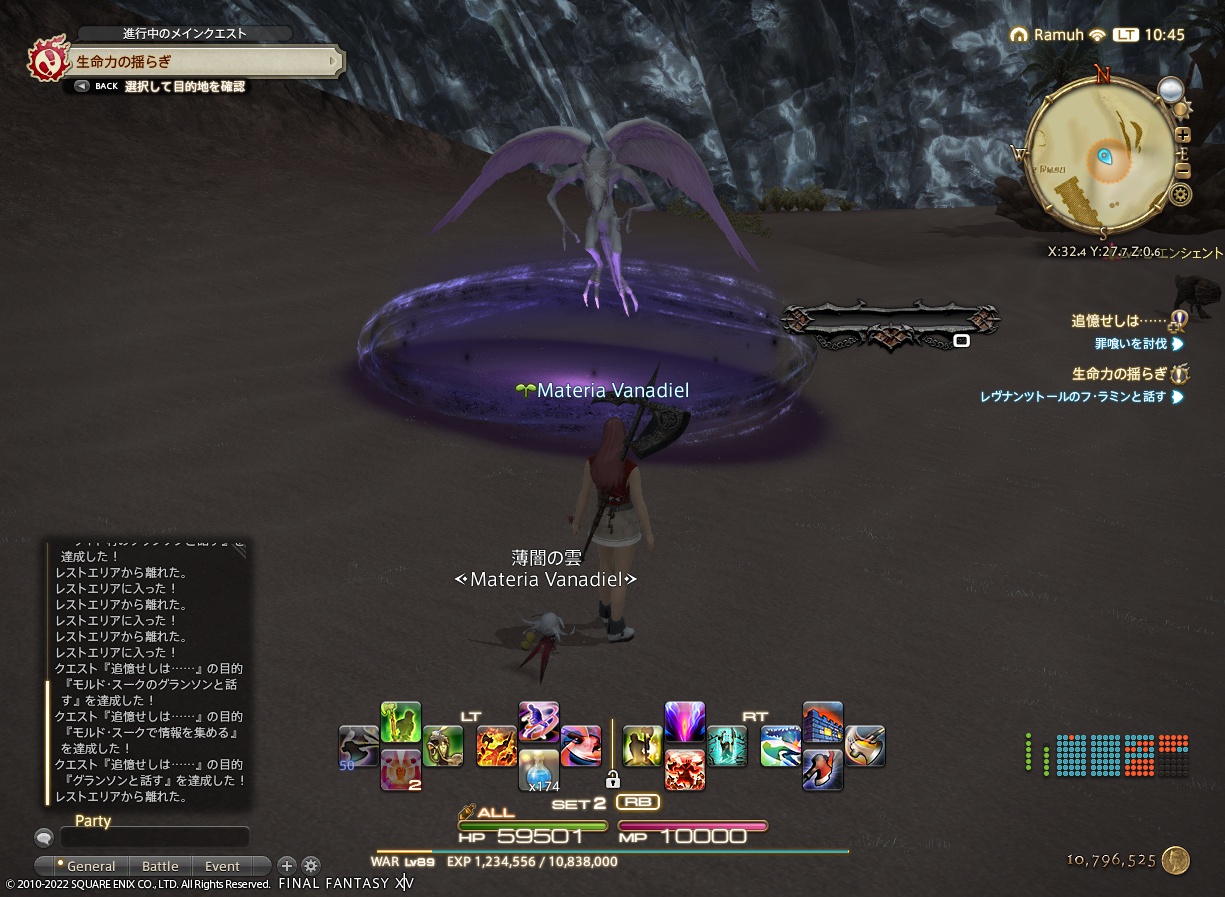 ffxiv_20220916_104546_545