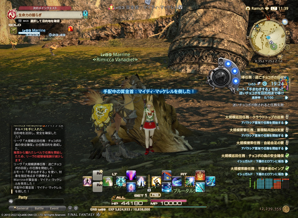 ffxiv_20220921_113930_298 ffxiv_20220921_113930_298