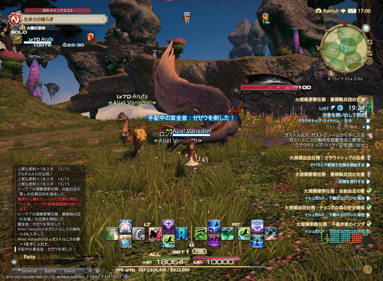 ffxiv_20220921_170029_254