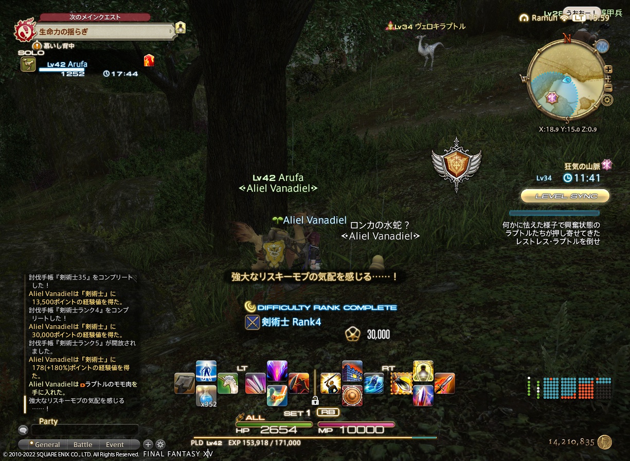 ffxiv_20220923_155912_489 ffxiv_20220923_155912_489