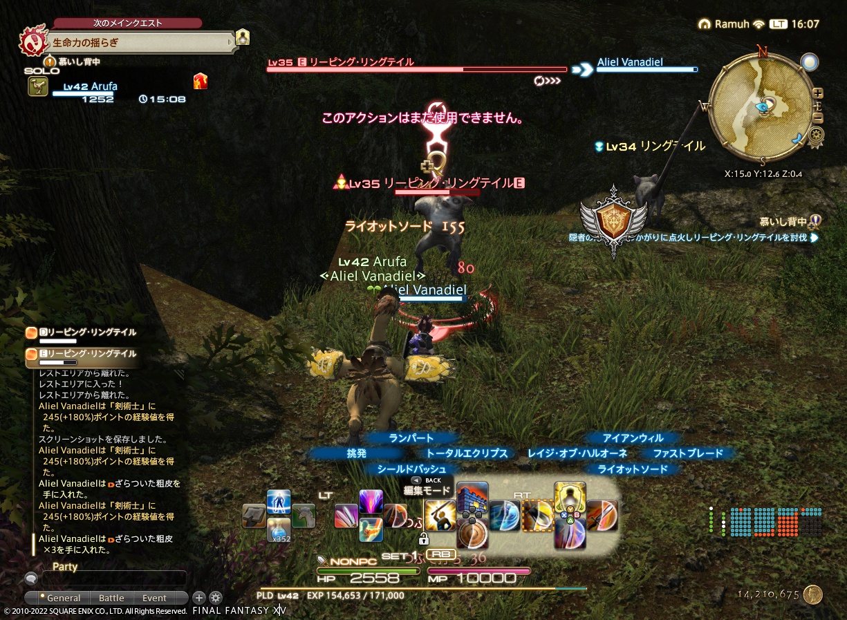 ffxiv_20220923_160702_239 ffxiv_20220923_160702_239