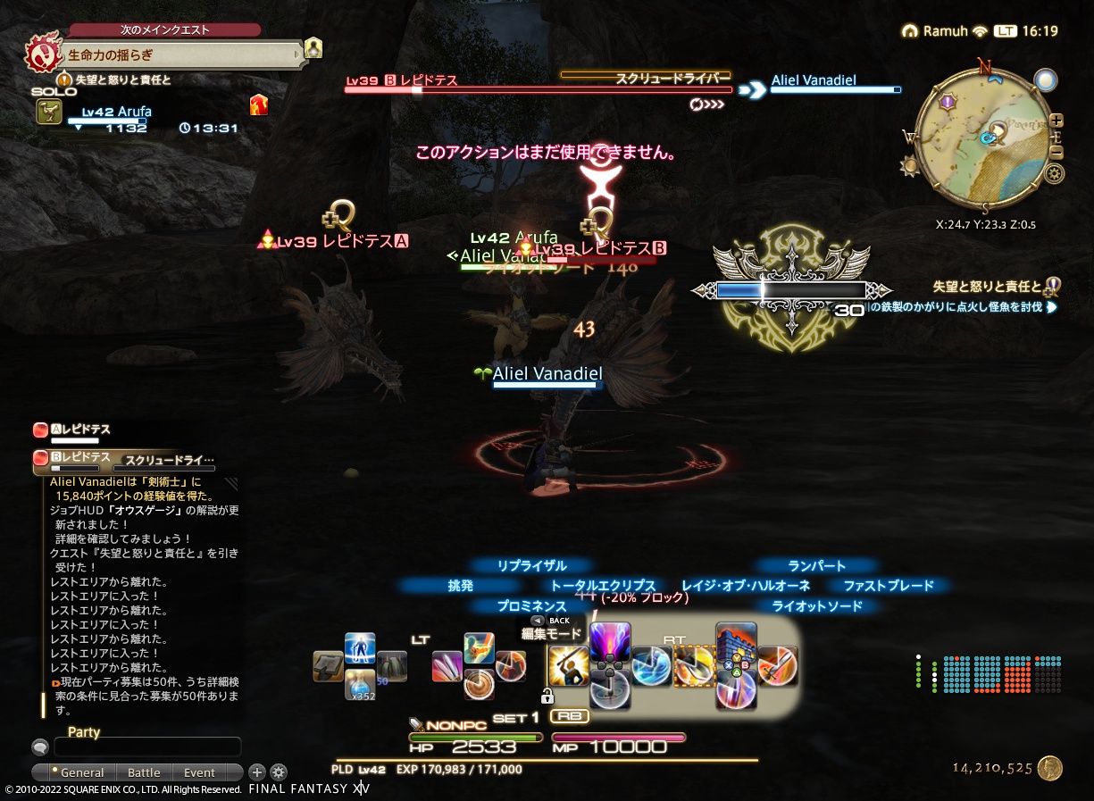 ffxiv_20220923_161922_636 ffxiv_20220923_161922_636