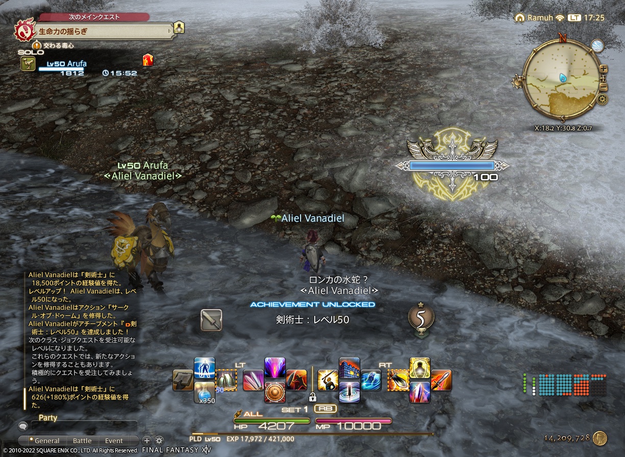 ffxiv_20220924_172556_326 ffxiv_20220924_172556_326