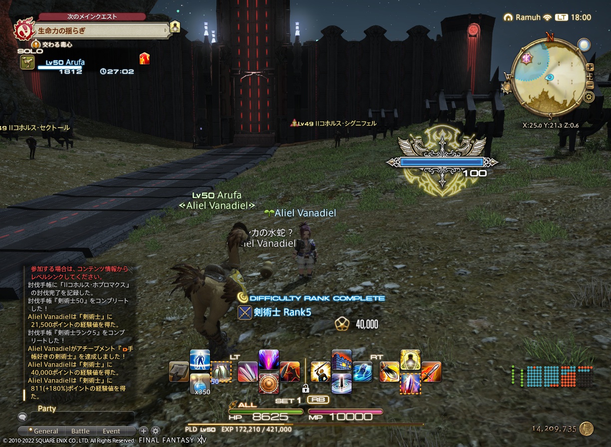 ffxiv_20220924_180003_661 ffxiv_20220924_180003_661