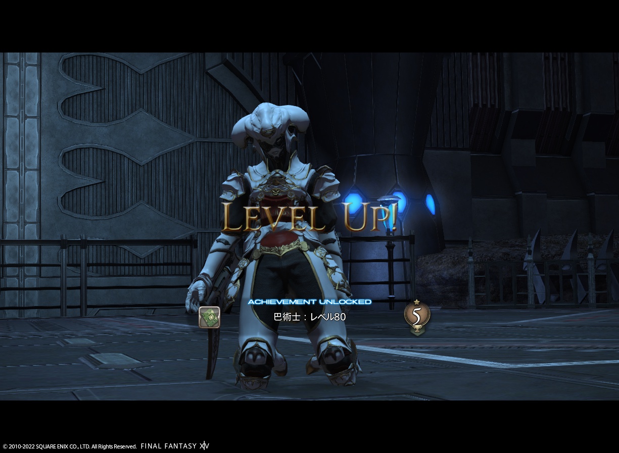 ffxiv_20220924_213948_658 ffxiv_20220924_213948_658