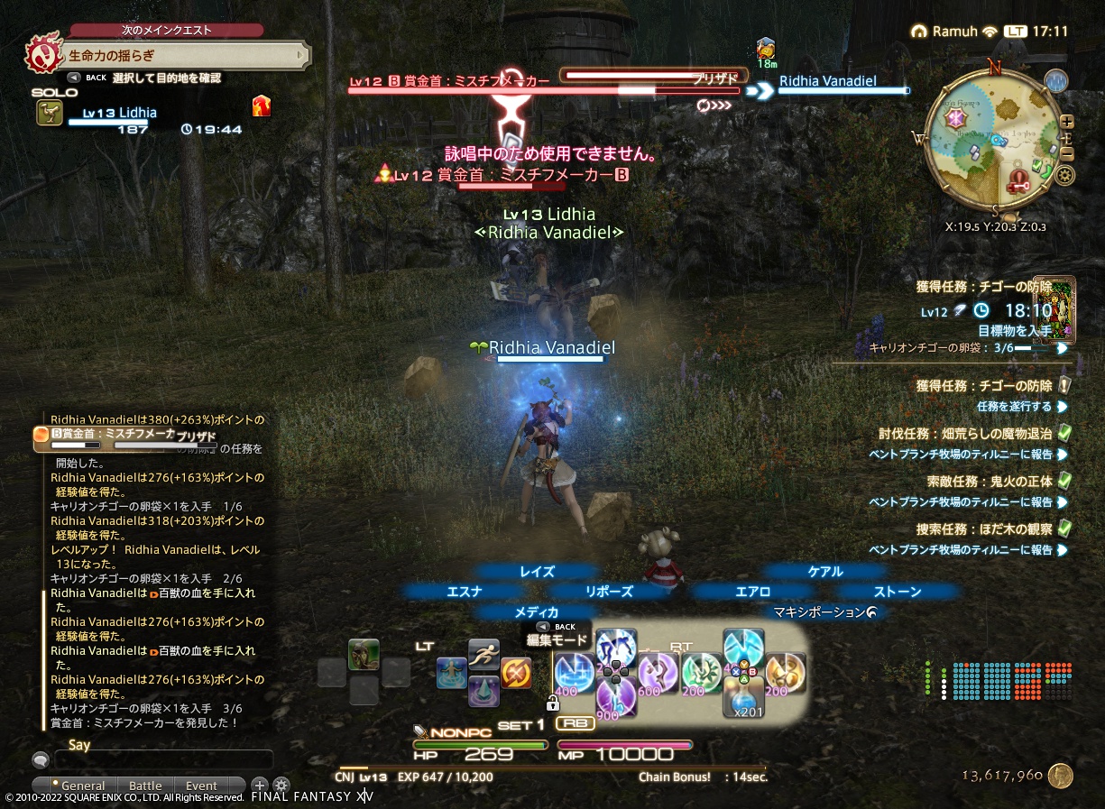 ffxiv_20220925_171136_446 ffxiv_20220925_171136_446