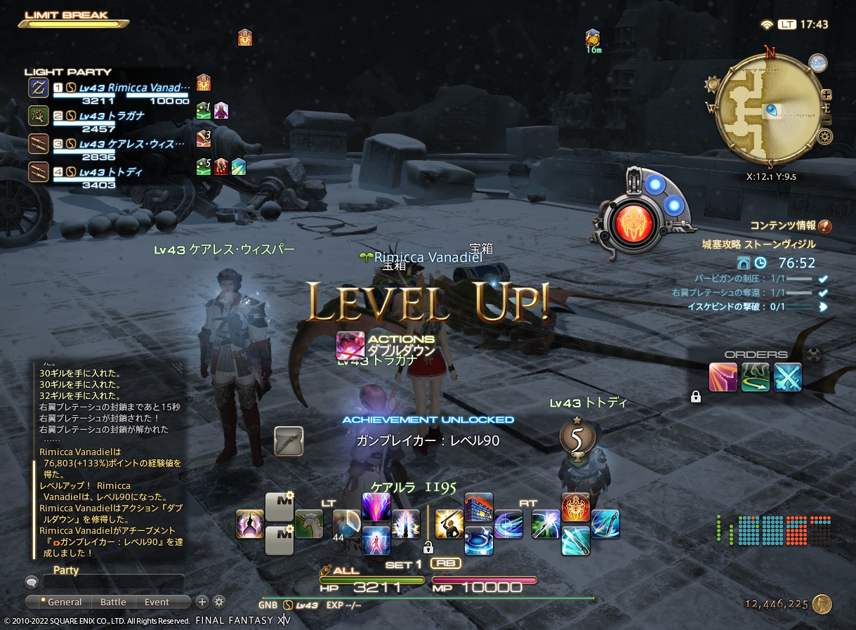 ffxiv_20220928_174331_357