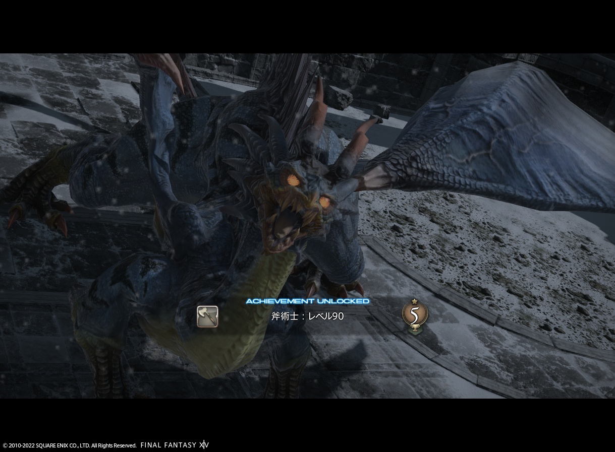 ffxiv_20220928_180932_137