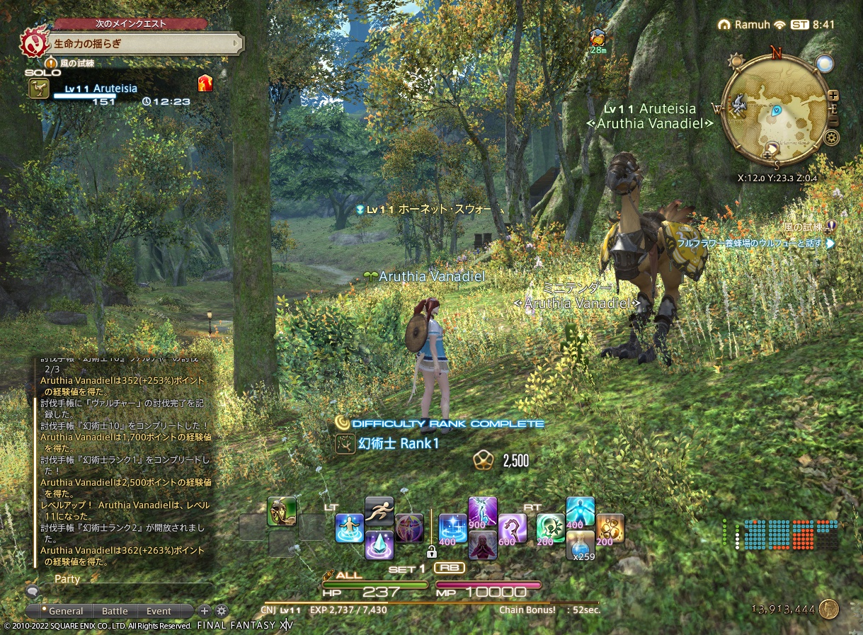 ffxiv_20220929_174108_715 ffxiv_20220929_174108_715