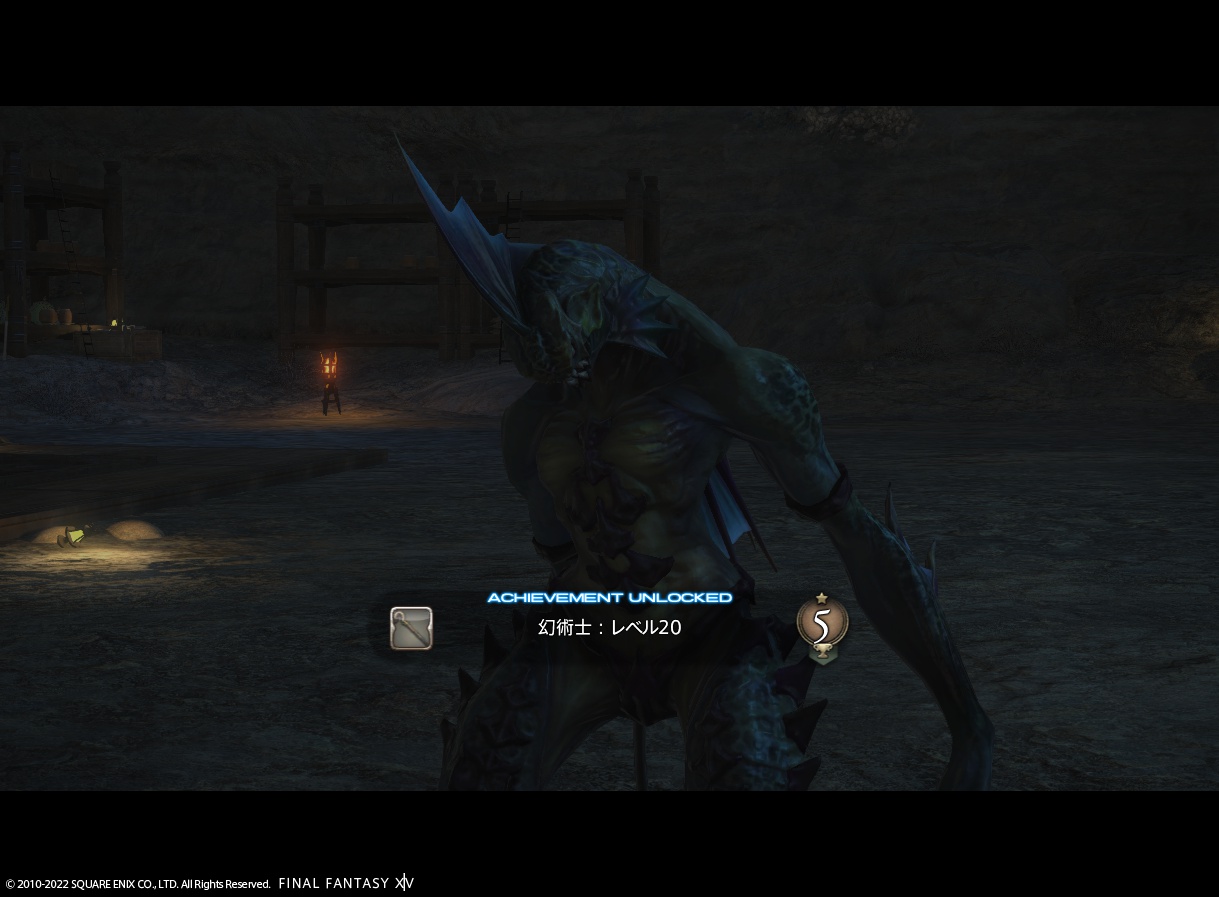 ffxiv_20220929_230800_584