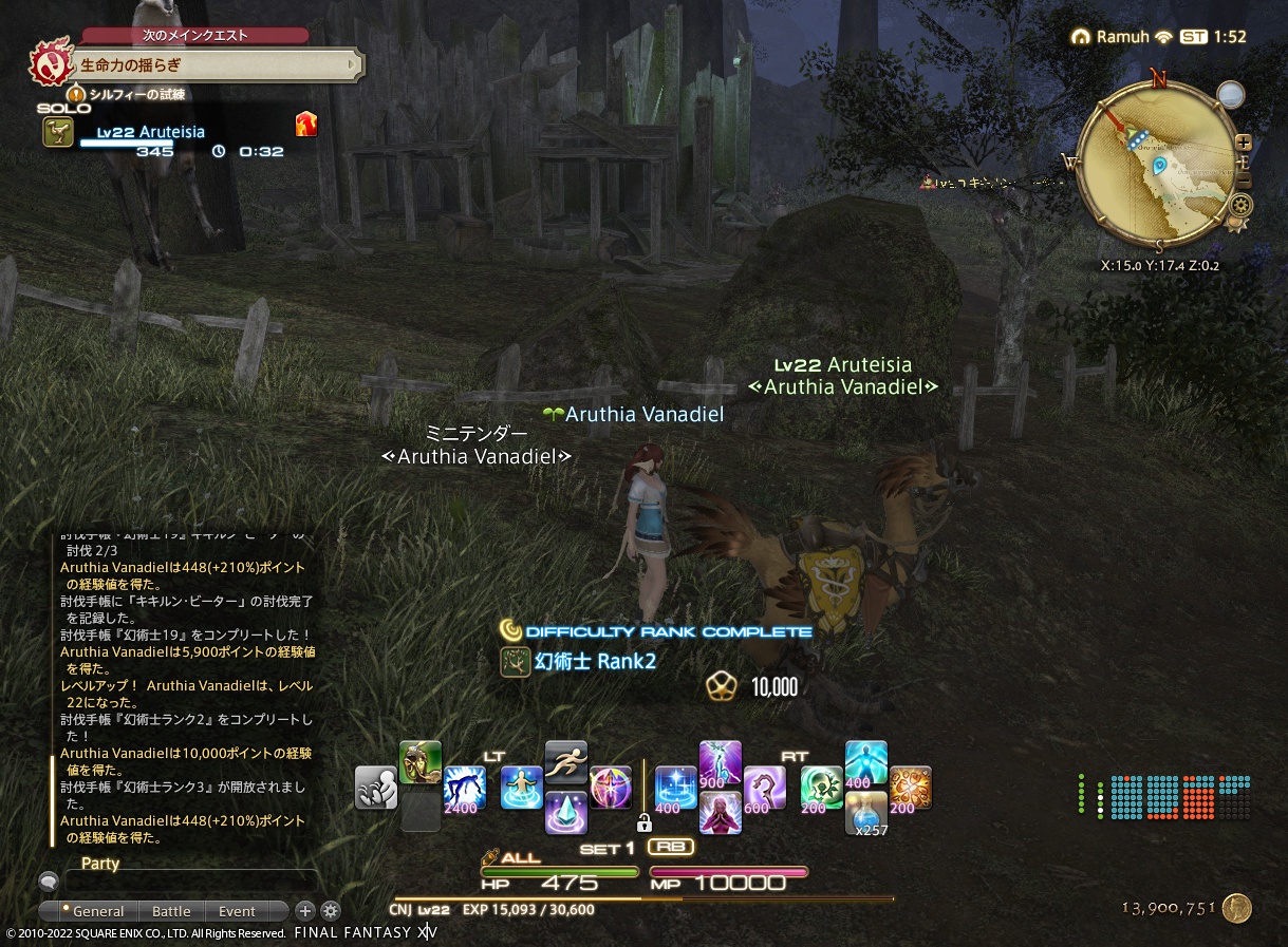 ffxiv_20220930_105227_962