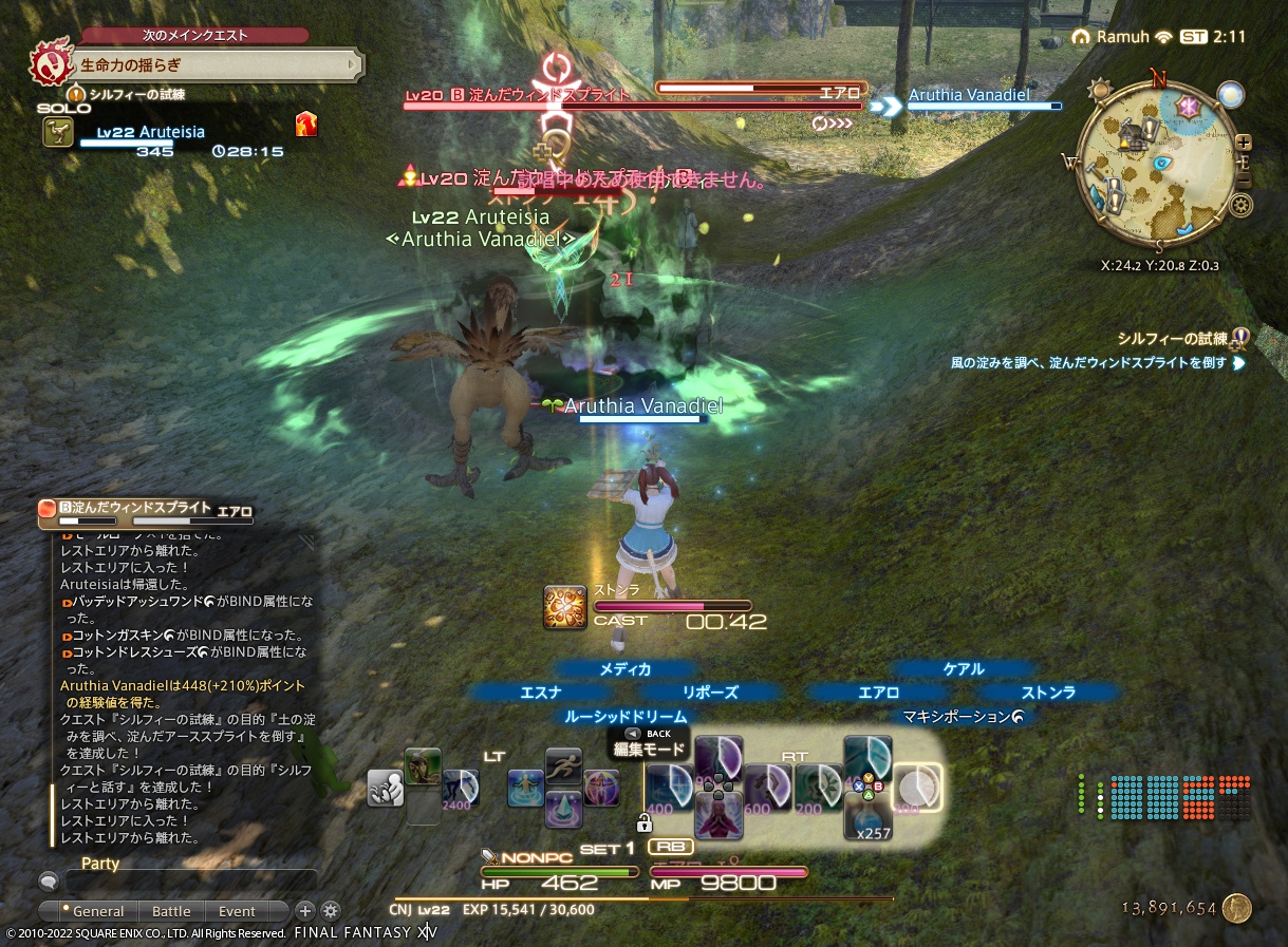 ffxiv_20220930_111119_985