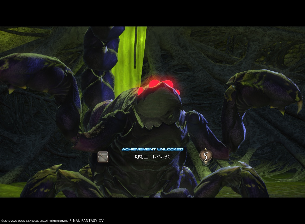 ffxiv_20220930_175903_075