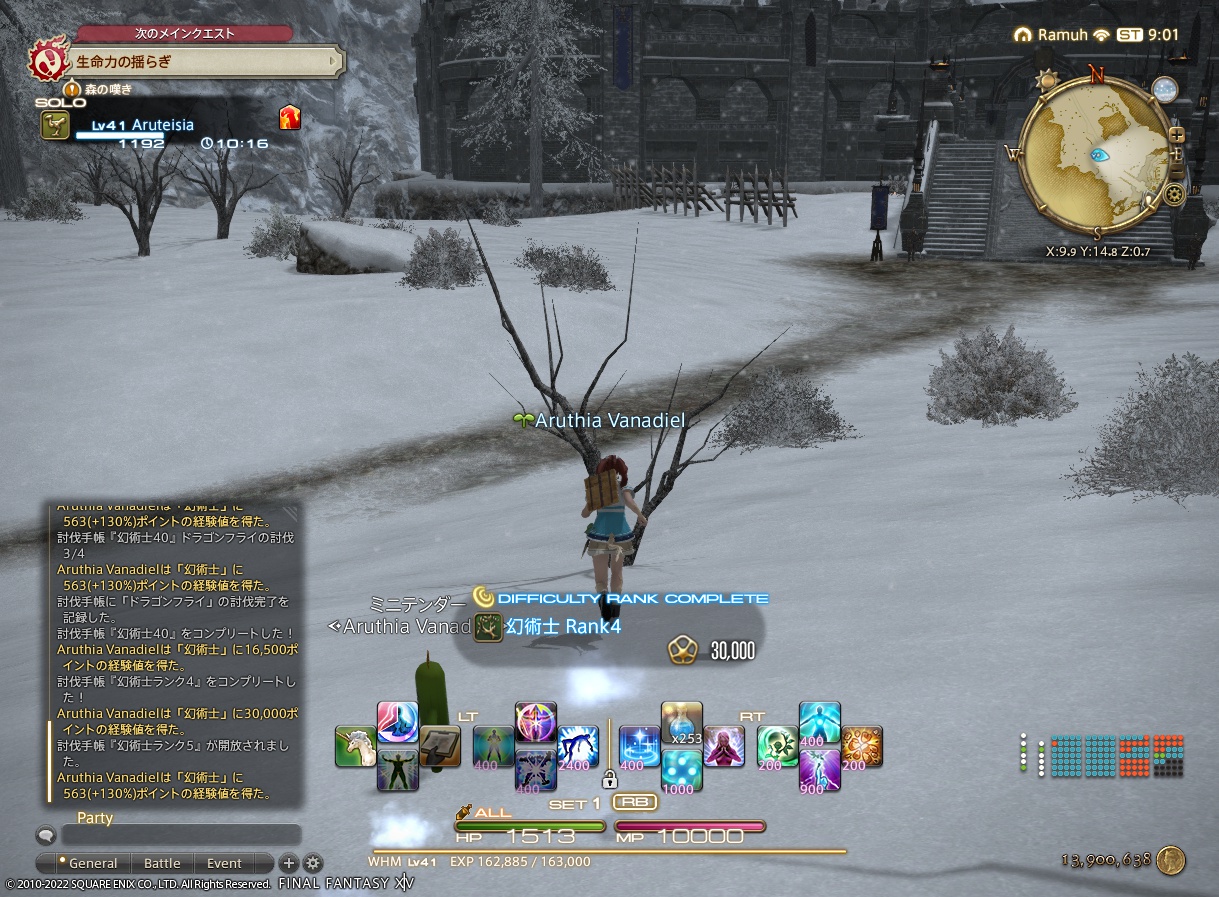 ffxiv_20221002_180147_231