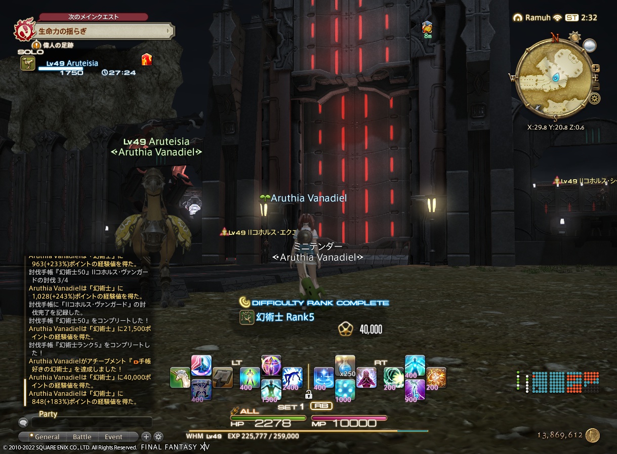 ffxiv_20221004_113227_722